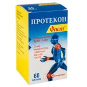 Протекон Фаст таблетки вкриті плівковою оболонкою блістер №60