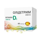 Олидетрим 2000 Витамин D3 капсулы №60