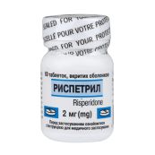 Риспетрил таблетки вкриті оболонкою 2 мг флакон №60