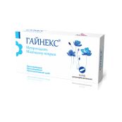 Гайнекс супозиторії вагінальні стрип №14