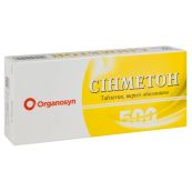 Сінметон таблетки вкриті оболонкою 500 мг блістер №30