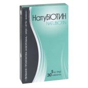 Натубіотин таблетки 5 мг блістер №60