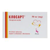 Клосарт таблетки покрытые пленочной оболочкой 50 мг №84
