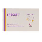 Клосарт таблетки вкриті плівковою оболонкою 100 мг №100