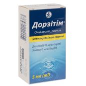 Дорзітім краплі очні розчин 20 мг/мл + 5 мг/мл флакон з крапельницею 5 мл