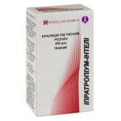 Ипратропиум-Интели ингаляция под давлением 20 мкг/доза баллон 10 мл 200 доз №1