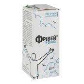 Фривей Комби раствор для ингаляций флакон 25 мл