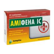 Аміфена ІС таблетки вкриті плівковою оболонкою 500 мг блістер №20