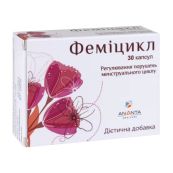 Фемицикл капсулы №30