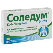 Соледум форте капсулы гастрорезистентные 200 мг блистер №20