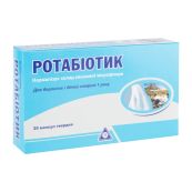 Ротабиотик капсулы №20