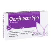 Феминост Уро таблетки №56