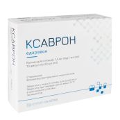Ксаврон розчин для ін'єкцій 1,5 мг/мл ампула 20 мл №10