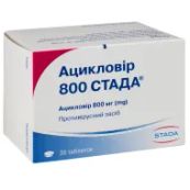 Ацикловір 800 Стада таблетки 800 мг блістер №35
