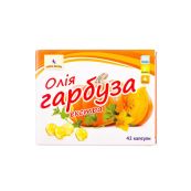 Масло тыквы экстра капсулы 0,5 г №42