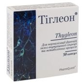 Тиглеон капсулы №30