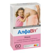 Алфавіт Мама таблетки №60