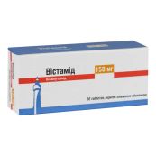 Вістамід таблетки вкриті плівковою оболонкою 150 мг блістер №30