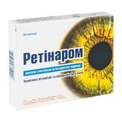 Ретинаром капсули №30