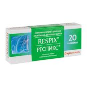 Респикс таблетки вкриті плівковою оболонкою блістер №20