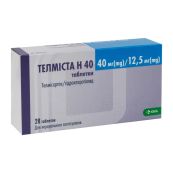 Телміста H 40 таблетки вкриті плівковою оболонкою 40мг + 12.5мг блістер №28