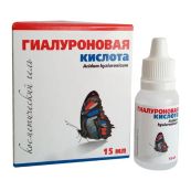 Гиалуроновая кислота гель 15 мл