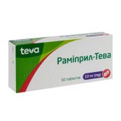 Раміприл-Тева таблетки 10 мг блістер №30