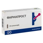 Фармапрост суппозитории №10