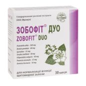 Зобофит Дуо капсулы 410мг №30