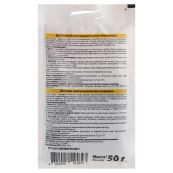 Глина желтая косметическая очищающая 50 г