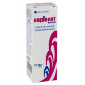 Нарівент спрей назальний протинабряковий 20 мл