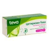 Цетиризин-Тева таблетки покрытые пленочной оболочкой 10 мг блистер №20