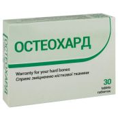 Остеохард таблетки блістер №30