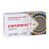 Єврофаст капсули м'які желатинові 400 мг блістер №20