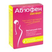 Абъюфен деликат гель вагинальный 5 мл №8