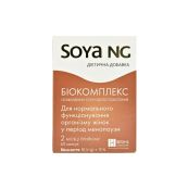 Соя ндж капсули блістер №60