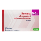 Неопакс таблетки вкриті оболонкою 100 мг №120