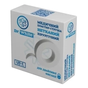 Пластырь-лента медицинская хирургическая на нетканой основе Dr. White 1,25 см ? 5 м
