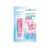 Бальзам для губ Биокон увлажнение + объем 10 мл