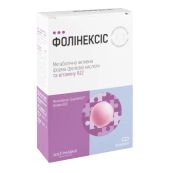 Фолінекс (Фолінексіс) капсули №30