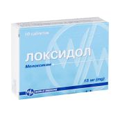 Локсідол таблетки вкриті оболонкою 15 мг №10