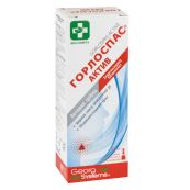 Горлоспас актив 45 мл