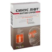 Синус ліфт актив спрей 10 мл