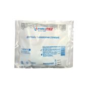 Дзеркало гінекологічне стерильне Paramed