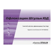 ОФЛОКСАЦИН ШТУЛЬН ЮД КАП. ГЛАЗ. 3 МГ/МЛ 0,5 МЛ №10