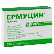Эрмуцин капсулы твердые 300 мг блистер №20