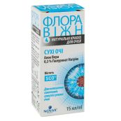 Флора віжн сухі очі краплі очні 15 мл