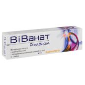 Віванат Ромфарм розчин для ін'єкцій 0,1% попередньо заповнений шприц 3 мл №1