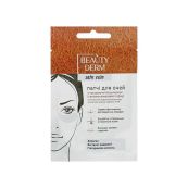 Патчі Beauty Derm біоцелюлозні №2
