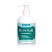 МЫЛО ГЛИЦЕРИНОВОЕ ЖИДКОЕ ДОЗАТОР 270МЛ Красота и здоровье (Украина)*